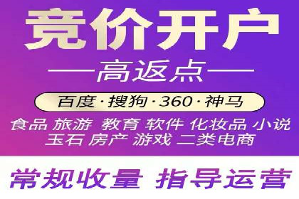 百度推广费用控制与实战案例分享