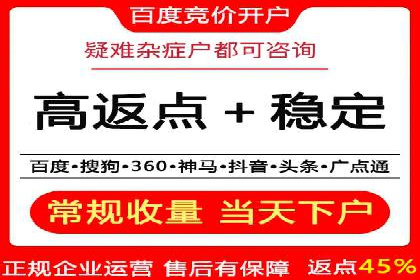 某信息流广告公司如何通过数据分析提升广告效果